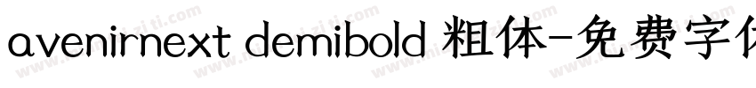 avenirnext demibold 粗体字体转换